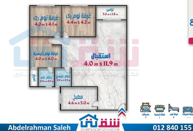 8149229 - صورة العقار 2