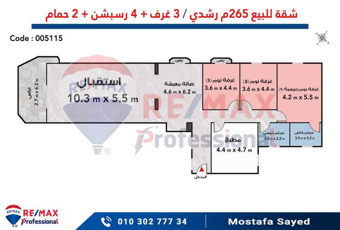 7980312 - Property Image 3