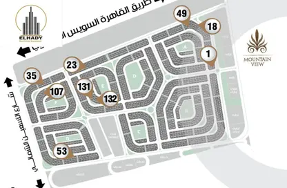 Land - Studio for sale in North House - The 5th Settlement - New Cairo City - Cairo
