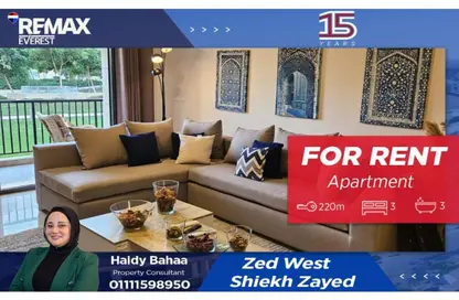 Apartment - 3 Bedrooms - 3 Bathrooms for rent in Aeon - 6 October Compounds - 6 October City - Giza