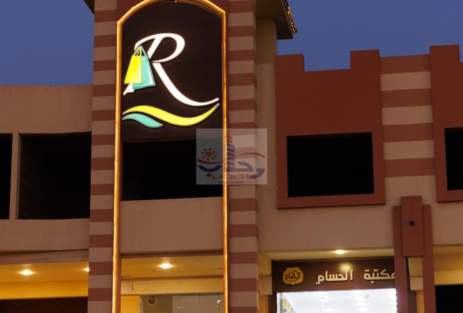 7552551 - صورة العقار 2