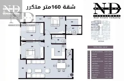 شقة - 3 غرف نوم - 3 حمامات للبيع في شارع دكتور سميرة موسي - الحي الخامس - مدينة العبور - القليوبية