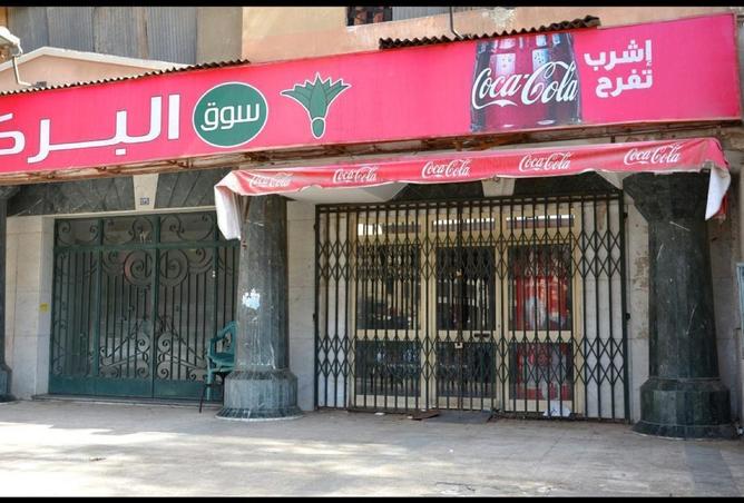 8356955 - صورة العقار 2