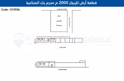 قطعة أرض - استوديو للايجار في محرم بك - حي وسط - الاسكندرية