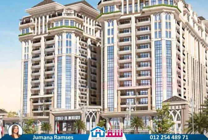 8094180 - صورة العقار 2
