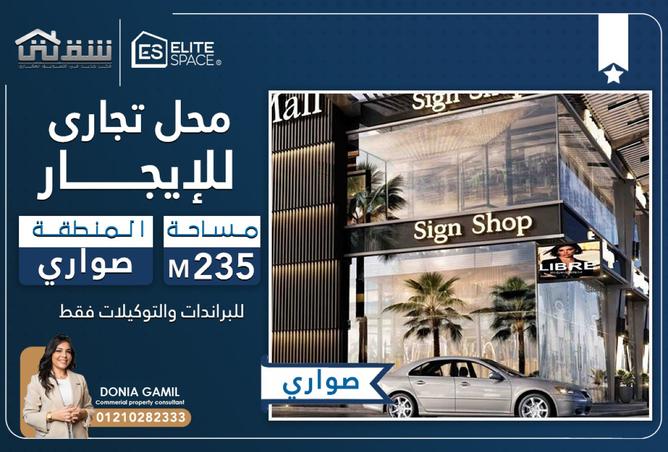 8294263 - الصورة الرئيسية للعقار