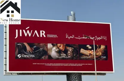 شقة - غرفة نوم - 1 حمام للبيع في كمبوندات التجمع الخامس - التجمع الخامس - مدينة القاهرة الجديدة - القاهرة شقة - غرفة نوم - 1 حمام للبيع في كمبوندات التجمع الخامس - التجمع الخامس - مدينة القاهرة الجديدة - القاهرة