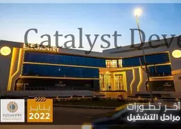 Medical Facility - Studio - 1 Bathroom for rent in ELEGANTRY - District 1 - The 5th Settlement - New Cairo City - Cairo