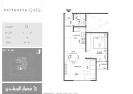 Apartment - 1 bedroom for للبيع in Katameya Gate - El Katameya Compounds - El Katameya - New Cairo City - Cairo