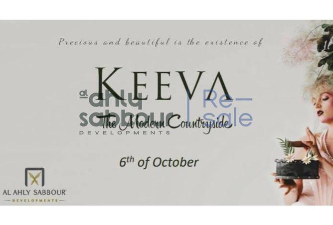 8345006 - Property Image 3