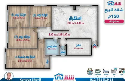شقة - 4 غرف نوم - 2 حمامات للبيع في سموحة - حي شرق - الاسكندرية