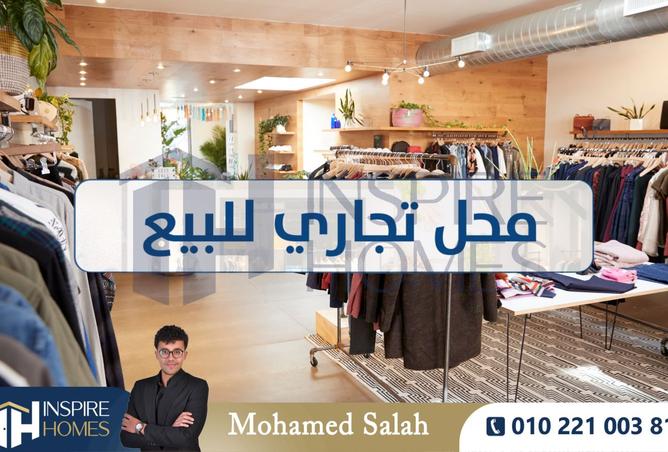 8406869 - صورة العقار 3