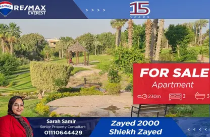 Apartment - 3 Bedrooms - 3 Bathrooms for sale in Zayed 2000 - 4th District - Sheikh Zayed City - Giza Apartment - 3 Bedrooms - 3 Bathrooms for sale in Zayed 2000 - 4th District - Sheikh Zayed City - Giza