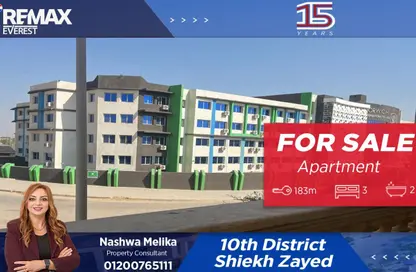 شقة - 3 غرف نوم - 2 حمامات للبيع في الحي العاشر - الشيخ زايد - الجيزة
