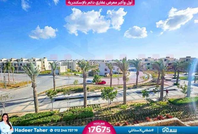 8390097 - صورة العقار 2