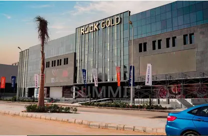 مساحات مكتبية - استوديو - 1 حمام للايجار في روك جولدن مول - كمبوندات التجمع الخامس - التجمع الخامس - مدينة القاهرة الجديدة - القاهرة