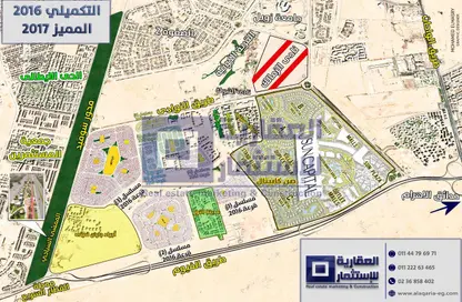 Land - Studio for sale in Hadayek October - 6 October City - Giza