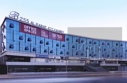 مساحات مكتبية - استوديو - 1 حمام للبيع في مجمع بي 255 - كمبوندات التجمع الخامس - التجمع الخامس - مدينة القاهرة الجديدة - القاهرة