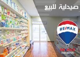 وحدة طبية for للبيع in شارع الخلفاء الراشدين(الترعة) - المنصورة - الدقهلية