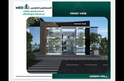 محل تجاري - استوديو - 6 حمامات للبيع في ايكو ويست - كمبوندات 6 أكتوبر - مدينة 6 أكتوبر - الجيزة