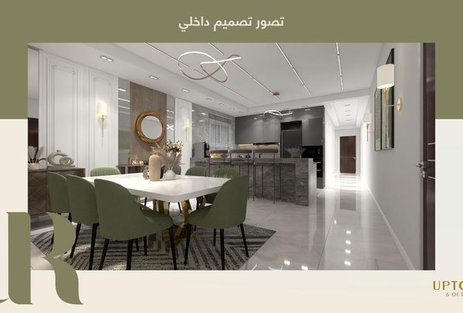 8259547 - صورة العقار 2