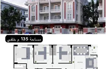 Apartment - 3 Bedrooms - 2 Bathrooms for sale in Bait Alwatan - The 5th Settlement - New Cairo City - Cairo Apartment - 3 Bedrooms - 2 Bathrooms for sale in Bait Alwatan - The 5th Settlement - New Cairo City - Cairo