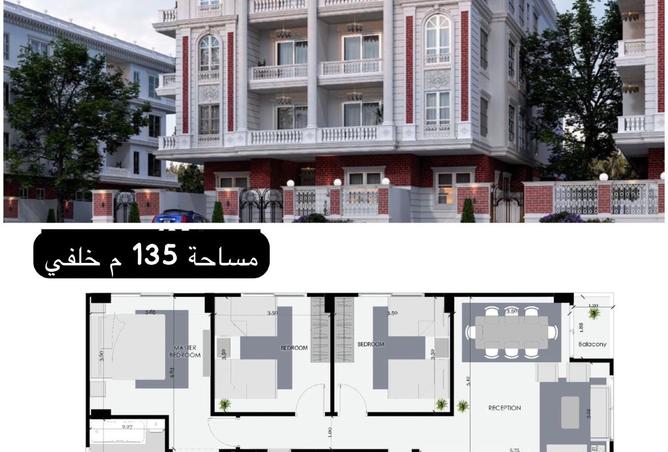 8276723 - Property Main Image