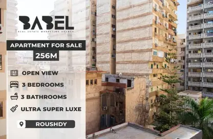 شقة - 3 غرف نوم - 3 حمامات للبيع في شارع رشدي - رشدي - حي شرق - الاسكندرية