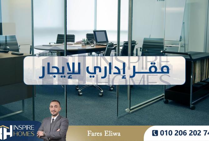 8489639 - صورة العقار 3