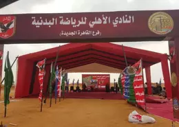 قطعة أرض - استوديو للبيع في بيت الوطن - التجمع الخامس - مدينة القاهرة الجديدة - القاهرة