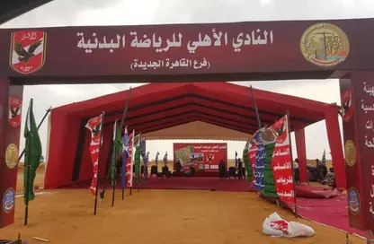 قطعة أرض - استوديو للبيع في بيت الوطن - التجمع الخامس - مدينة القاهرة الجديدة - القاهرة