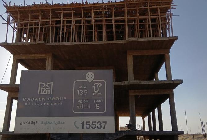 8364307 - الصورة الرئيسية للعقار