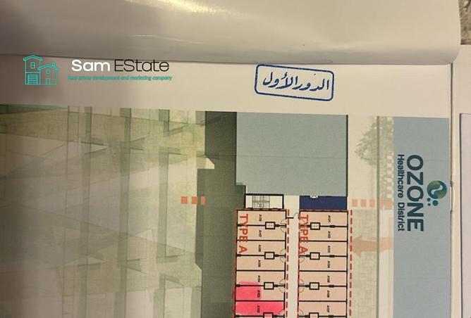 8174899 - الصورة الرئيسية للعقار