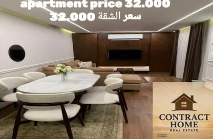 Apartment - 2 Bedrooms - 2 Bathrooms for rent in Privado - Madinaty - Cairo