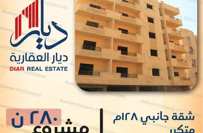 شقة - 3 غرف نوم - 1 حمام للبيع في البوابة الرابعة - مينا - حدائق الاهرام - الجيزة