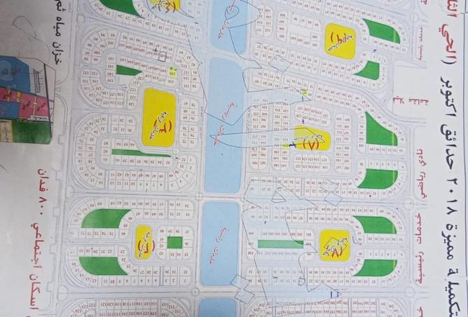 8312103 - الصورة الرئيسية للعقار