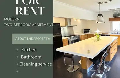 Apartment - 2 Bedrooms - 2 Bathrooms for rent in Street 213 - Degla - Hay El Maadi - Cairo