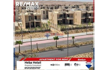 شقة - 3 غرف نوم - 3 حمامات للايجار في باديه بالم هيلز - كمبوندات 6 أكتوبر - مدينة 6 أكتوبر - الجيزة