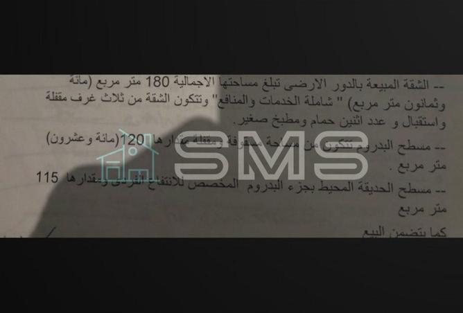 7911035 - Property Image 2