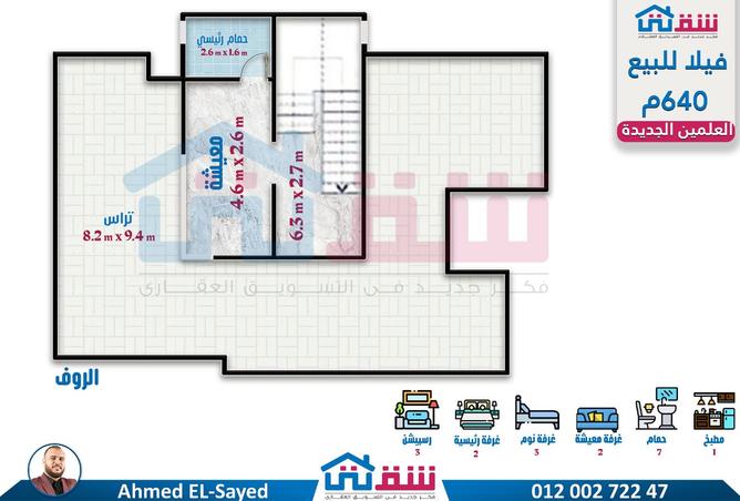 8093908 - Property Image 2