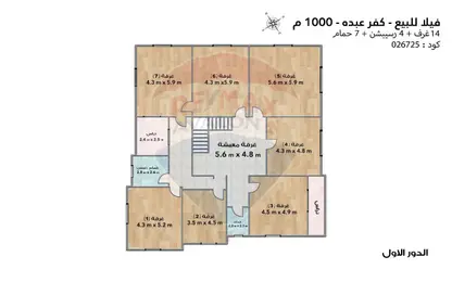 فيلا - 8 غرف نوم - 7 حمامات للبيع في شارع كفر عبده - كفر عبده - رشدي - حي شرق - الاسكندرية فيلا - 8 غرف نوم - 7 حمامات للبيع في شارع كفر عبده - كفر عبده - رشدي - حي شرق - الاسكندرية