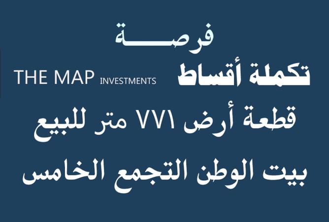 7971689 - الصورة الرئيسية للعقار