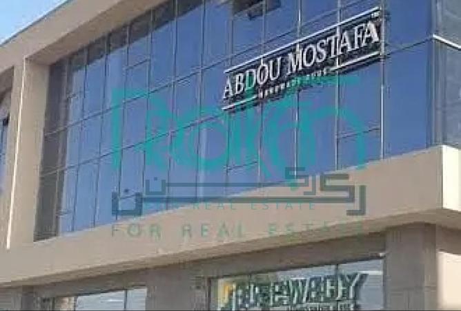 8391245 - الصورة الرئيسية للعقار