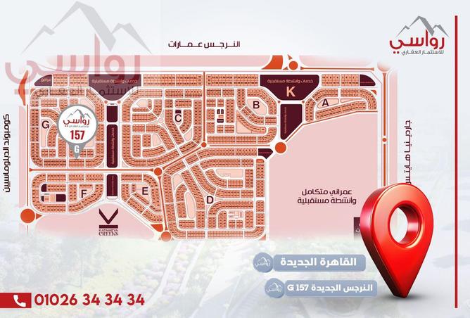 8444746 - صورة العقار 2