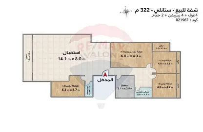 Apartment - 4 Bedrooms - 2 Bathrooms for sale in Stanley - Hay Sharq - Alexandria