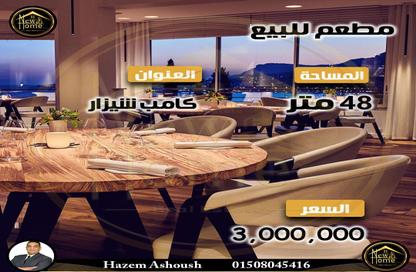 محل تجاري - استوديو للبيع في كامب شيزار - حي وسط - الاسكندرية