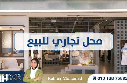 محل تجاري - استوديو للبيع في سموحة - حي شرق - الاسكندرية