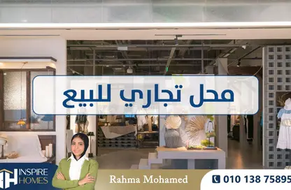 محل تجاري - استوديو للبيع في سموحة - حي شرق - الاسكندرية