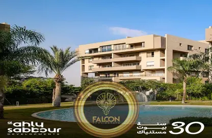 Apartment - 2 Bedrooms - 2 Bathrooms for sale in 5th Settlement Compounds - The 5th Settlement - New Cairo City - Cairo