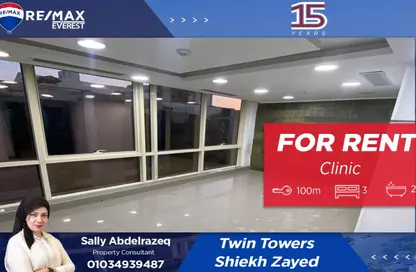 Clinic - Studio - 2 Bathrooms for rent in Sheikh Zayed Compounds - Sheikh Zayed City - Giza
